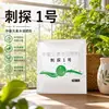 Nº da Sonda. 1 Fertilizante Granulado para Frutas Agrícolas, Legumes, Flores Fertilizante Nutriente Universal Raízes Fortes Mudas Fortes Ampliação de Frutos Adoçamento Melhoria do Solo