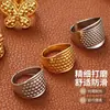 Herramienta de costura para el hogar DIY Golden Thimble, prensa de aguja de costura para el hogar, dedal, aro (anillo de cobre)