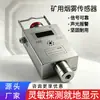 Sensor de fumaça de mineração tipo anel integrado, sem suporte, montagem na parede e suspensão de uso duplo, equipamento de detecção de fumaça subterrânea