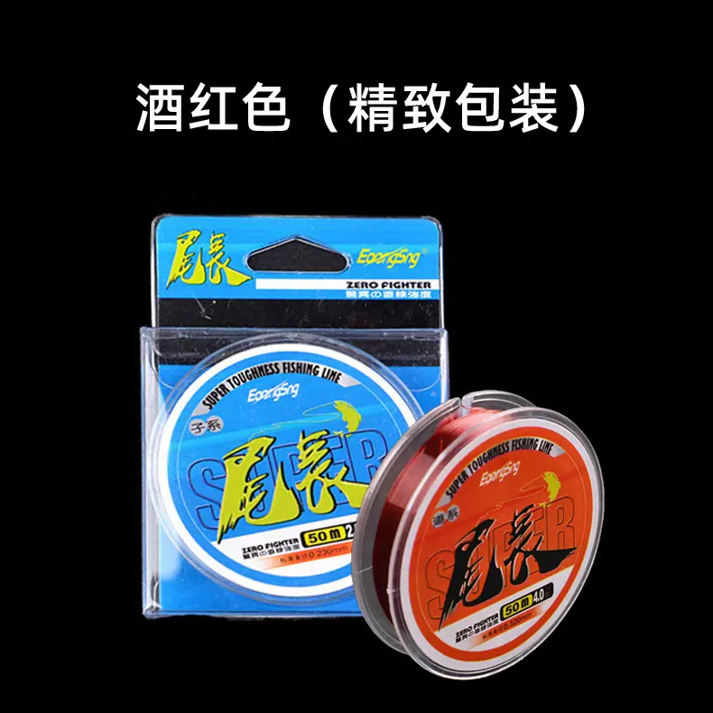 尾长50米A2.jpg