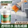 Adesivo transparente à prova d'água para parede externa, reparo de peitoril de janela de cozinha e banheiro, revestimento à prova d'água, material acrílico à prova d'água sem tijolos para parede interna e externa