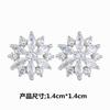 Brincos de zircônia Qingxing moda coreana brincos femininos personalidade Coringa floco de neve amante da luz da lua joalheria vendas diretas da fábrica