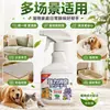 Desodorante para Mascotas con Extracto de Planta Natural Adecuado para Toda la Familia de Perros y Gatos Spray Desodorante Refrescante No Irritante Esencial para el Hogar