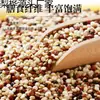 Quinoa Tricolor de Alta Calidad del Altiplano de Qinghai, Arroz de Quinoa Nuevo Negro, Blanco y Rojo, Sustituto de Comida Nutritivo, Granos Integrales, Quinoa