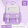 2024 Nova Venda Direta da Fábrica Bolsa Nuvem Bolsas Escolares Ensino Fundamental Meninos 1º-3º-6º Ano Mochilas Escolares Infantis Meninas