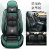 Cojín para Asiento de Coche, Funda de Asiento de Cuero de Verano, Funda para Asiento de Coche, Adecuada para Todas las Estaciones, Cojín Especial para Coche, Funda para Asiento de Coche Completamente Rodeada