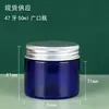 Pote de plástico azul 30-150g removedor de maquiagem lama filme pote vazio 80/120g pote de cera esfoliante
