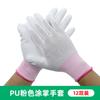 Luvas de Nylon Brancas com Palma Revestida de PU Revestidas nos Dedos Sem Pó Oficina Digital Anti-Estática Luvas de Proteção do Trabalho Revestidas Atacado Direto do Fabricante