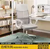 Silla de Computadora, Silla Cómoda Sedentaria para Personal, Silla Giratoria, Silla para Oficina en Casa, Silla Gamer, Silla de Oficina Giratoria para Dormitorio
