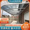 Instalação nacional de toldo de liga de alumínio, toldo de terraço de villa, projeto de toldo transparente para proteção contra chuva e sol ao ar livre