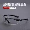 Gafas de ciclismo transfronterizas, gafas deportivas cortavientos para bicicleta de carretera al aire libre, gafas fotocromáticas para hombres y mujeres, adecuadas para uso diurno y nocturno