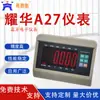 Instrumento de pesagem Yaohua XK3190-A27E balança eletrônica com interface RS232 display de pesagem de ponte de pesagem