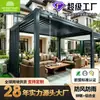 Manual de Exportação de Comércio Exterior Transfronteiriço Liga de Alumínio Aço Zincado Pergola de Veneziana Basculante Pátio Externo Villa Pergola de Ferro Fabricante