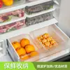 Caja de almacenamiento transparente para refrigerador, caja para porcionar alimentos, frutas y verduras, carne, almacenamiento en congelador, caja de conservación para cocina al por mayor