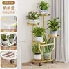Soporte para Flores para Sala de Estar, Estantería de Piso para Balcón, Soporte de Hierro para Macetas de Suculentas, Soporte Móvil de Múltiples Niveles para Plantas