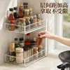 Estante de almacenamiento para cocina, organizador multifuncional para condimentos, estante de almacenamiento para frascos de especias, estante de especias de capas para encimera del hogar