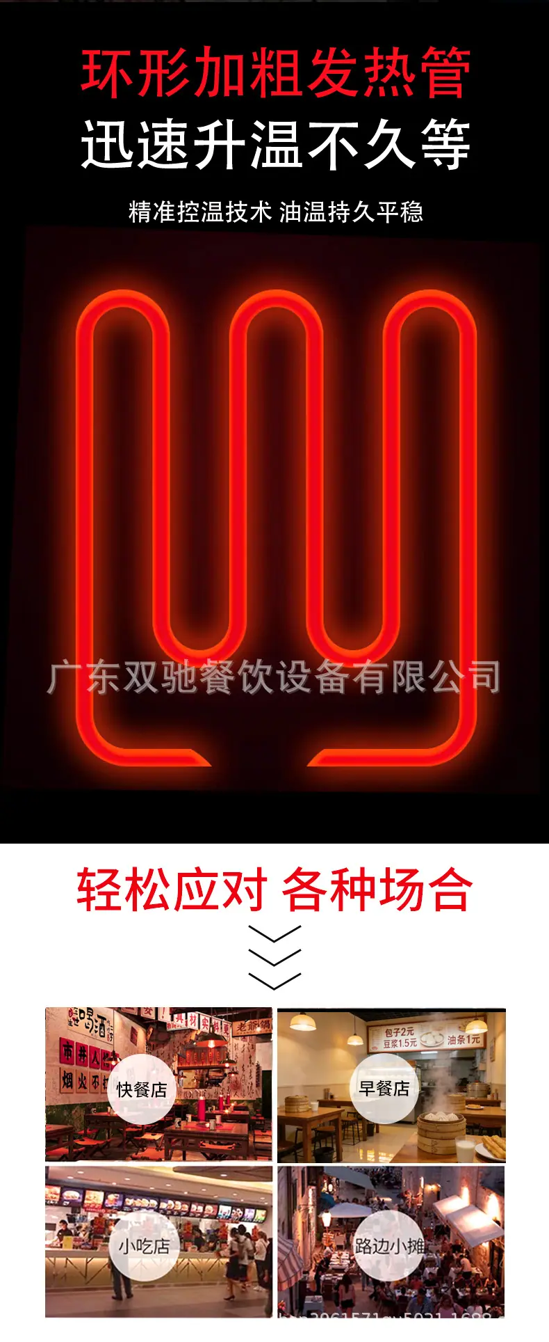 详情页_07.jpg