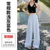 Pantalones de Lino Tencel de Pierna Ancha de Cintura Alta Adelgazantes de Algodón y Lino Pantalones Finos Largos hasta el Suelo para Mujer - Nuevo Estilo Verano 2026