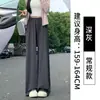 Pantalones de pierna ancha de seda de hielo azul para mujer, estilo fino de verano, nuevo modelo 2026, pantalones rectos de cintura alta con protección solar, holgados y frescos con una bonita caída