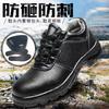 Zapatos de Protección Laboral para Hombre, Anti-Golpes, Anti-Perforación, Antideslizantes, Zapatos de Trabajo Resistentes al Desgaste, Anti-Escaldaduras, Zapatos de Seguridad Suaves y Cómodos para Sitios de Construcción de Todas las Estaciones
