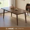 Mesa de comedor de madera maciza, juego de mesa y sillas de comedor nórdicas rectangulares de caucho para uso doméstico en salas de estar pequeñas, mesa de comedor color nogal