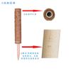 Barra de Musgo palma de coco Barra columna tótem de cáscara de coco Barra Coco Cacao COCO Barra Verde planta trepadora rosa soporte para trepar