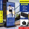 Exhibidor Li Ping 80x 180 Vertical Anuncio de Marca a Prueba de Viento Vertical de Piso Pantalla Vertical Estante de Correos Exhibidor Yi Labao