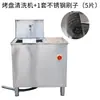 Máquina de Limpieza Semiautomática para Rejilla de Parrilla Estilo Coreano Comercial Cepillo Limpiador de Rejilla de Acero Inoxidable Cepillo para Parrilla Máquina para Rejilla de Barbacoa