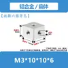 Tuerca Hexagonal de Aleación de Aluminio Caja de Mano Conector de Tablero Acrílico Bloque Tapa de Tornillo Tuerca Hexagonal Cuadrada de Acero Inoxidable Tapa
