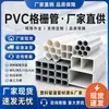 Tubo de Comunicación de Rejilla de Nueve Agujeros de PVC, Funda Protectora de Alimentación, Tubo de Pasacables Preempotrado, Tubo de Pasacables Poroso 4/6/9 Agujeros Pe Cuatro Agujeros