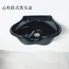 Accesorios para Cama de Lavado de Cabello Cubeta de Plástico/Estante para Cubeta de Lavado de Cabello de Barbería/Colgante Simple/Montado en Pared Cubeta de Lavado de Cabello