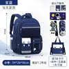 Mochila Nueva de Astronauta para Niños 2025 para Niños, Grados 1-6, Protección de la Columna Vertebral, Ligera, Mochila para Niños