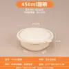 Caja de almuerzo biodegradable de almidón de maíz rectangular desechable caja de embalaje para llevar caja de almuerzo de doble compartimento tazón redondo grado alimenticio