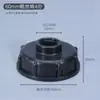 Accesorios para Válvula de Barril Ton IBC Adaptador de Plástico Cubo Tanque Ton Diámetro Variable a 1/2 Pulgada, 3/4 Pulgada, 1 Pulgada Se Puede Conectar a Manguera