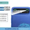 Adecuado para Tecno Camonslim4G Borde Curvo Adhesivo de Doblado Térmico Película Templada Anti-Miradas de Alta Definición Película Transparente para Lente