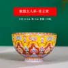 Taza Maestra de Cerámica Cultural y Creativa de Dunhuang Esmalte de Jingdezhen Estilo Étnico Taza de Té Taza de Té Individual Recuerdo de Viaje