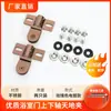 Accesorios para Baño, Accesorios de Ferretería, Ejes Superiores e Inferiores de Acero Inoxidable para Puertas de Cristal, Abrazaderas de Techo y Piso, Abrazaderas para Puerta de Baño