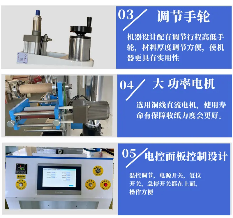 皮具烫金机
