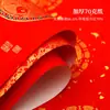 Papel Rojo Nano-Brillante para Parejas de Caligrafía de Año Nuevo, Calidad Premium, Papel Grueso en Blanco de Alta Calidad para Escribir Personalmente Parejas del Festival de Primavera