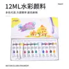 Set de Pintura Acrílica para Niños 12 Colores 24 Colores Acuarela 12ml Tubo de Aluminio Pintura Gouache Pintura de Pared Hecha a Mano DIY