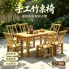 Conjunto de Mesa y Sillas de Bambú para Patio Retro Silla de Bambú Mesa de Bambú Antigua Mesa Cuadrada para Exteriores Mesa de Té Fábrica de Tejido de Bambú Venta Directa