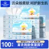 Papel de Crema Suave para Familia y Bebé, Pañuelos Suaves Hidratantes, 3 capas, 100 hojas, seguros para bebés, pañuelos suaves como nubes