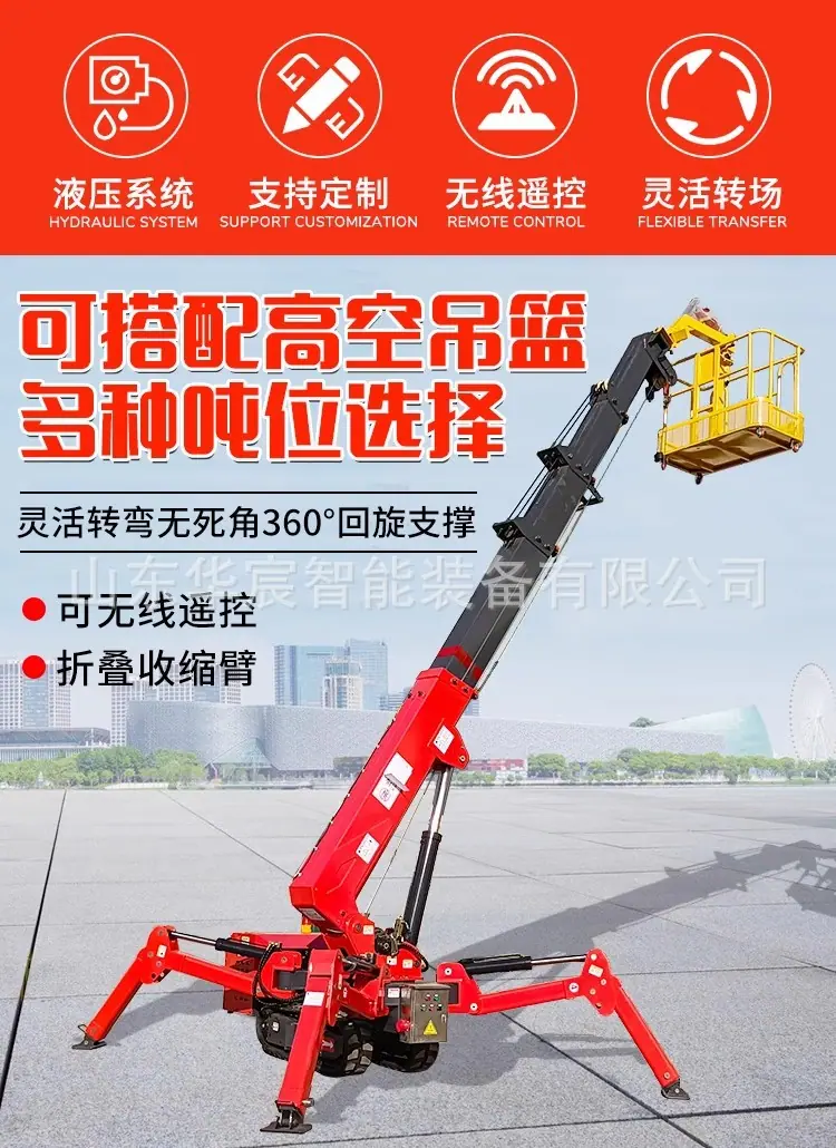 详情2