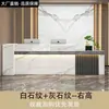 Novo balcão de recepção de empresa estilo chinês, balcão de bar, balcão de caixa, balcão de saguão, design moderno e minimalista, adequado para pequenas lojas e escritórios