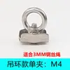 5 Piezas Acero Inoxidable 304 Abrazadera Sencilla Abrazadera Doble Hebilla para Cable de Acero Tuerca Mariposa Anillo de Elevación Bloqueo de Sujeción Terminal de Cable