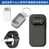 Compatible con relojes de la serie Garmin, adaptador de carga magnético para Garmin Fenix8/7/6/5, adaptador portátil