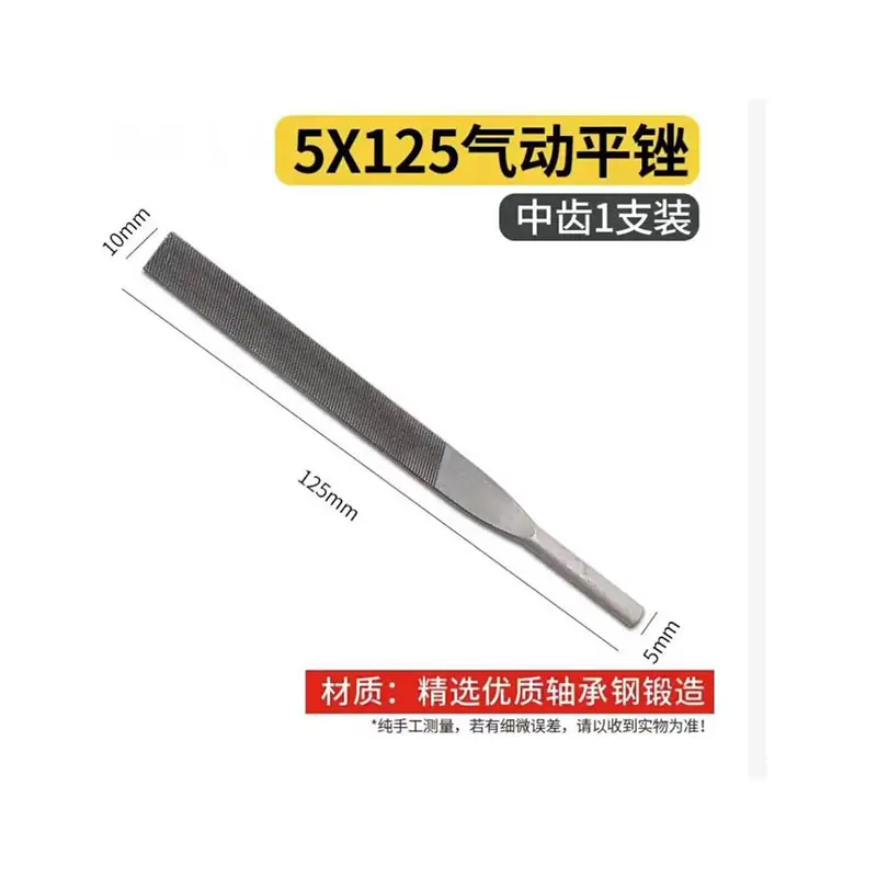 125气动扁中