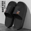 Pantuflas de baño para hoteles y uso doméstico, pantuflas cómodas de interior para bañarse, portátiles para mujeres, populares en dormitorios, sandalias antideslizantes para niñas