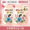 Atacado Liby Group Dr. Clean Creme para Lavar Roupa 250g Remoção Poderosa de Manchas Creme Multifuncional para Limpeza Doméstica de Sapatos Brancos
