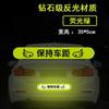 Mantenha a distância entre os carros Adesivos para carro Adesivos de aviso traseiros Decoração de carro personalidade criativa Adesivos para cobrir arranhões Adesivos refletivos noturnos